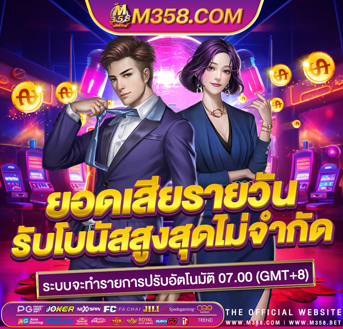 โปรสมาชิกใหม่ 100 pg สล็อต pg เครดิต ฟรี ไมตอง ฝาก ไมตอง แชร์